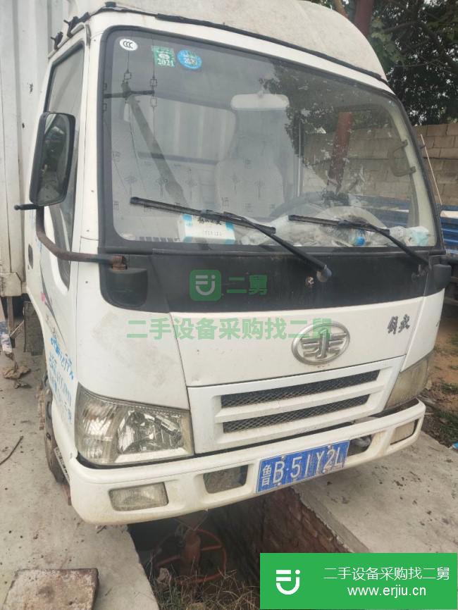 山東出售二手一汽紅塔廂式貨車