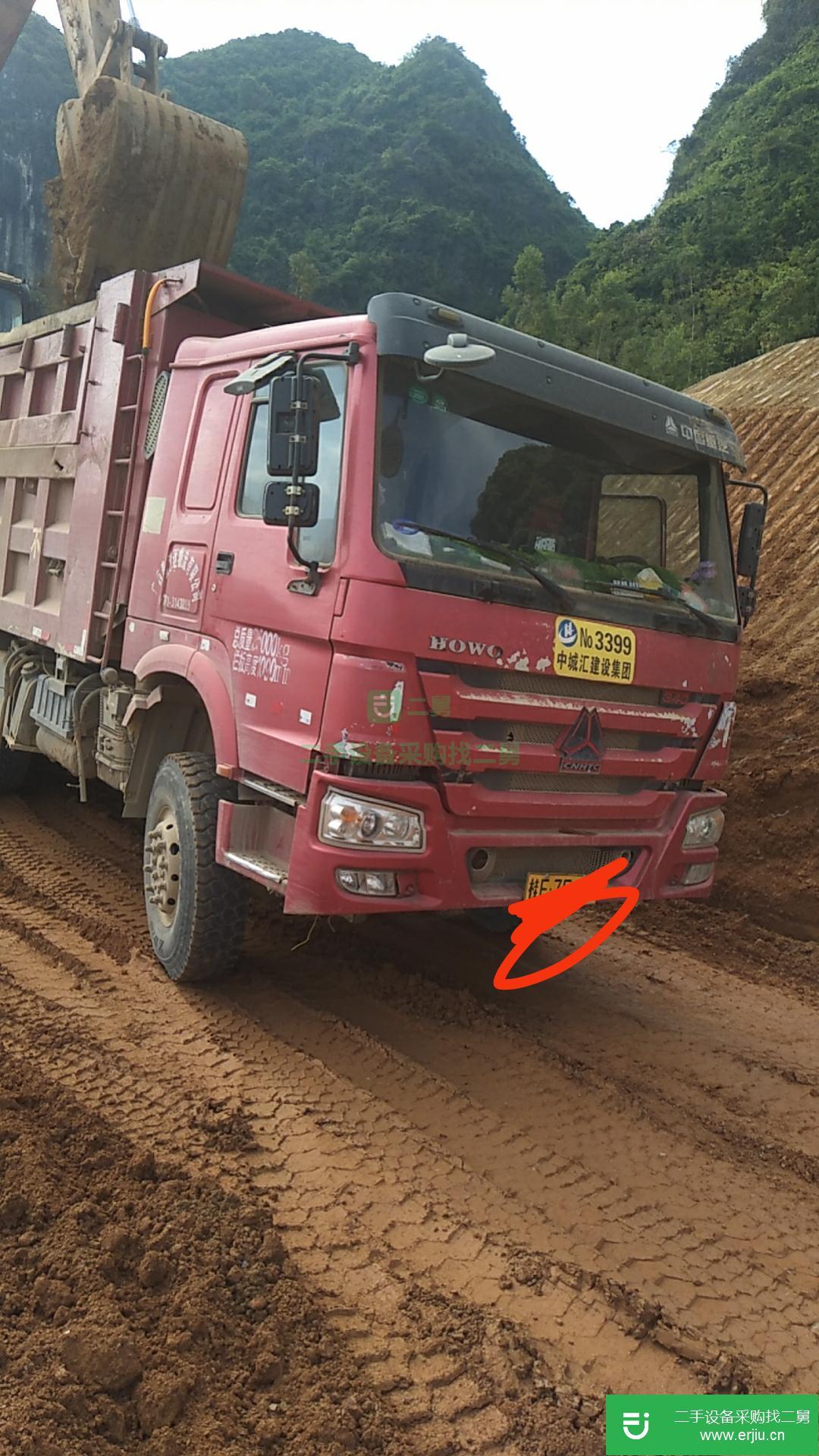 廣西出售二手重汽豪沃自卸車