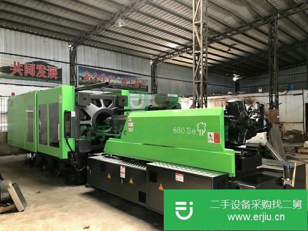 河北出售二手東華660Se注塑機
