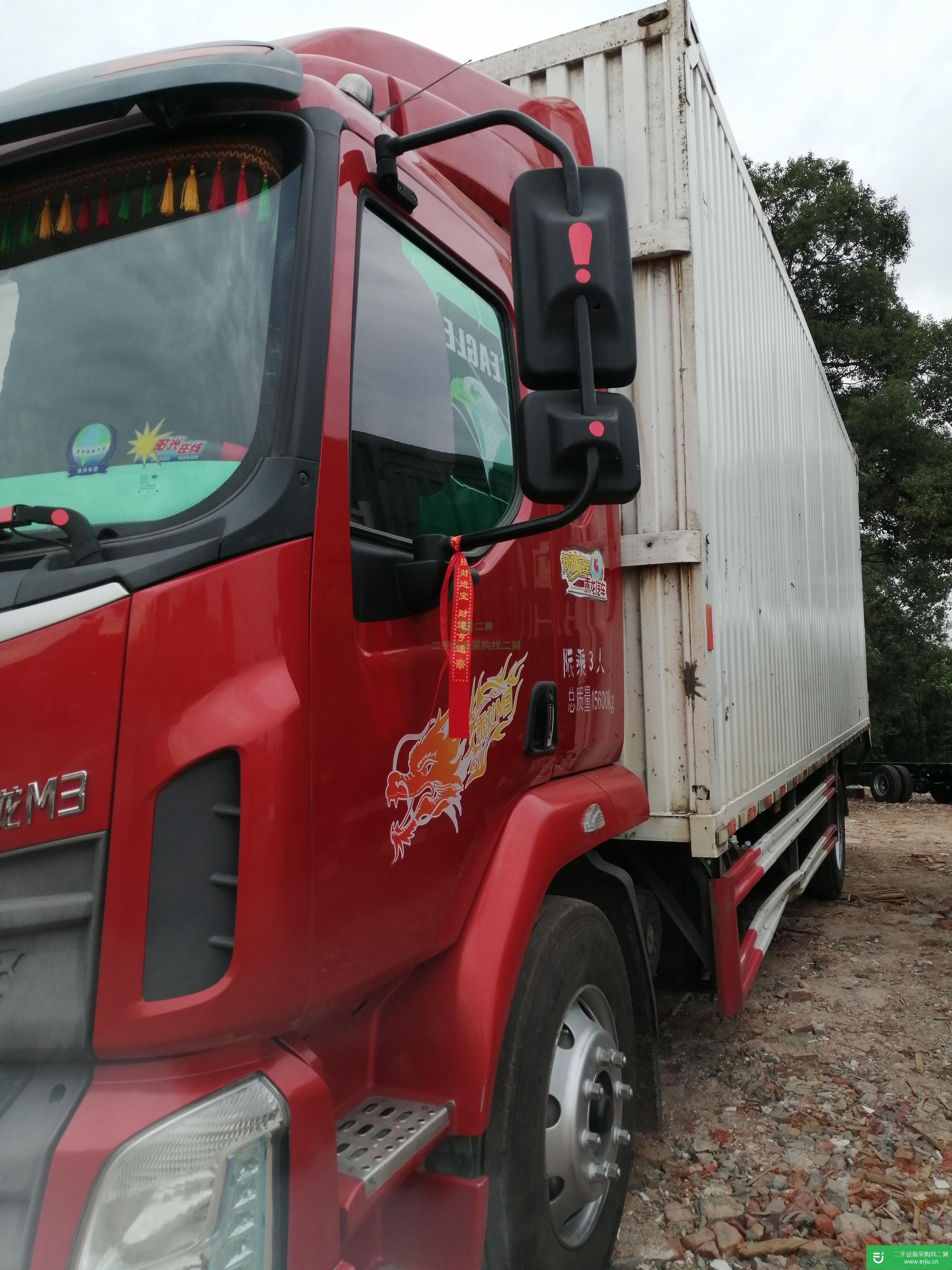 江西出售二手東風(fēng)柳汽箱式貨車