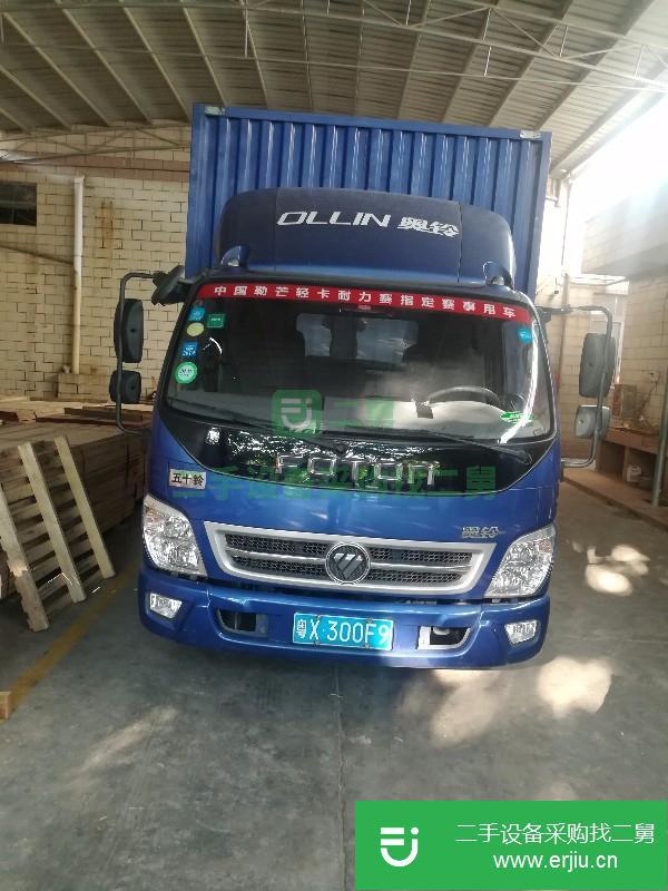 廣東出售二手福田奧鈴箱式貨車