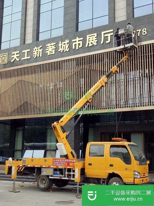 河南出售二手高空作業車