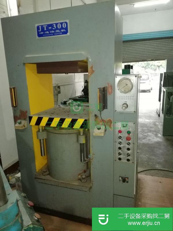 廣東出售二手液壓機