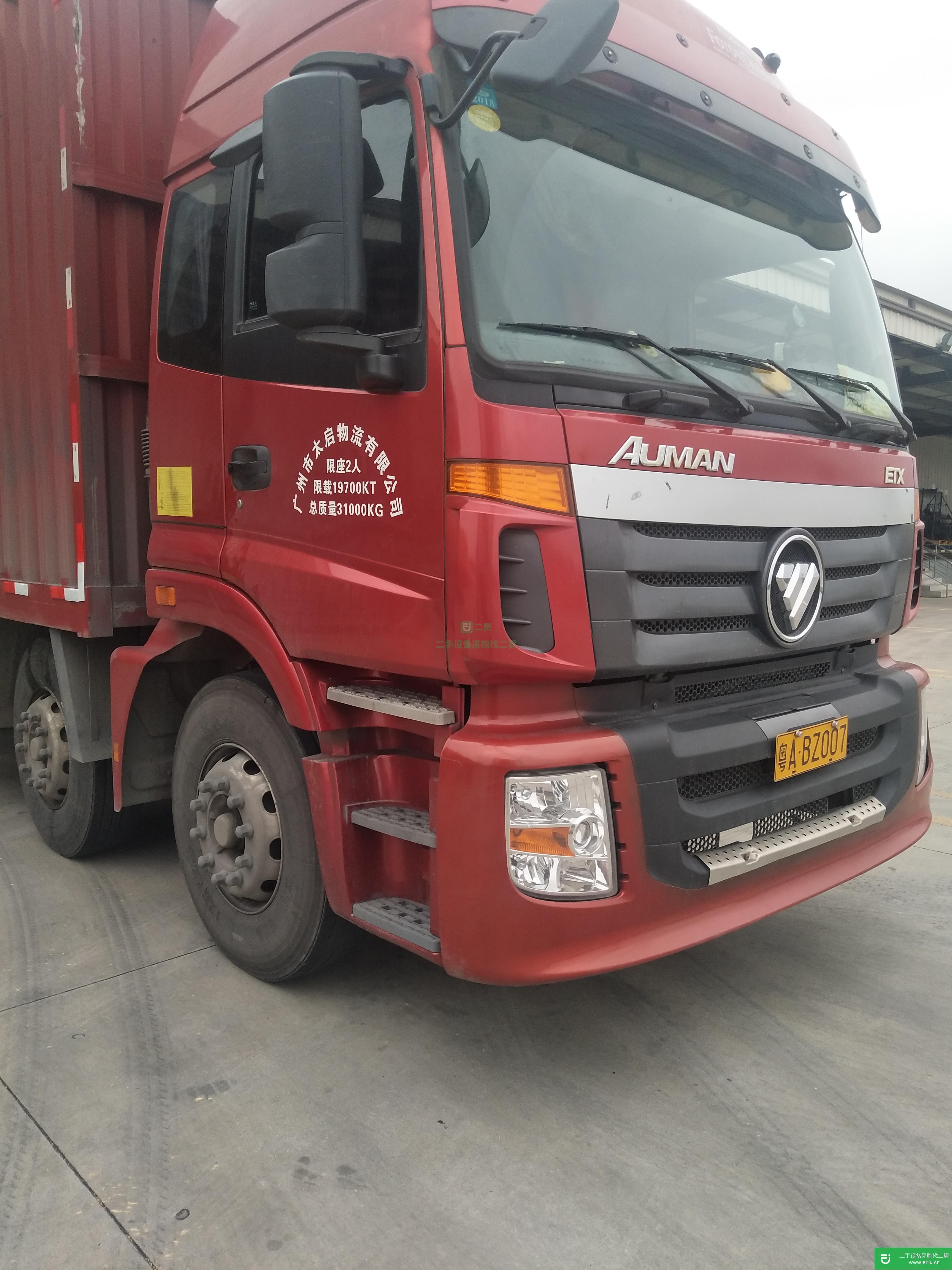 廣東出售二手福田歐曼箱式貨車