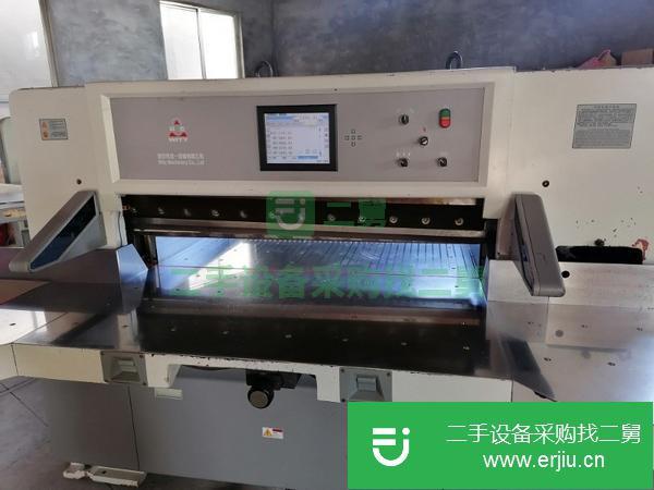 山東出售二手1300液壓切紙機