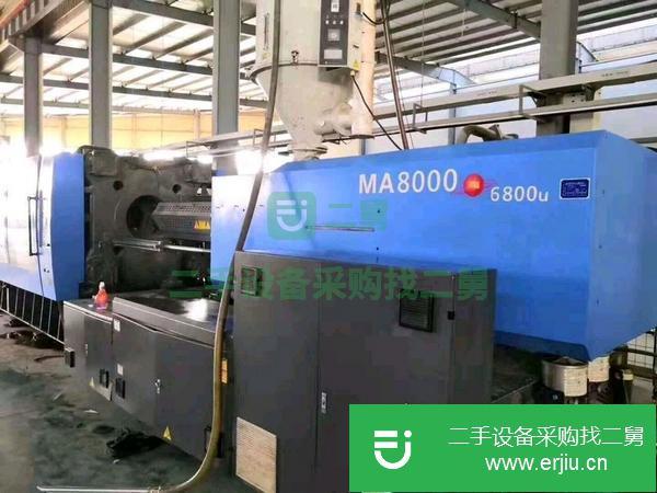 安微出售二手海天MA8000注塑機(jī)