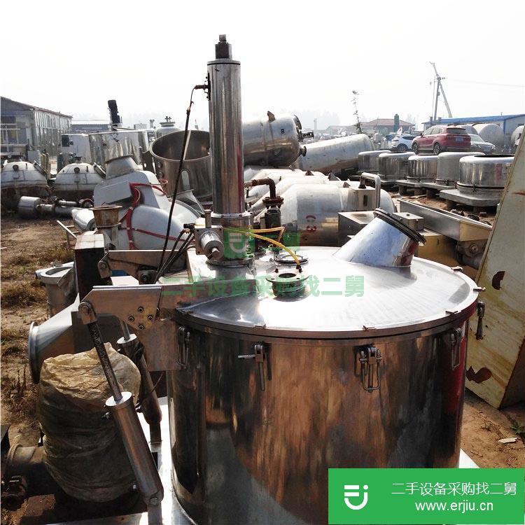 山東出售二手平板離心機
