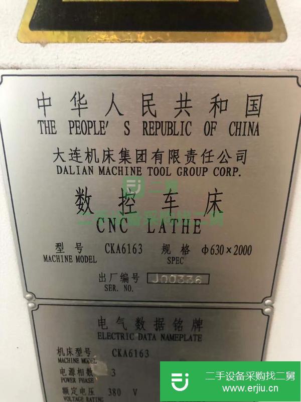 湖北出售二手數控車床
