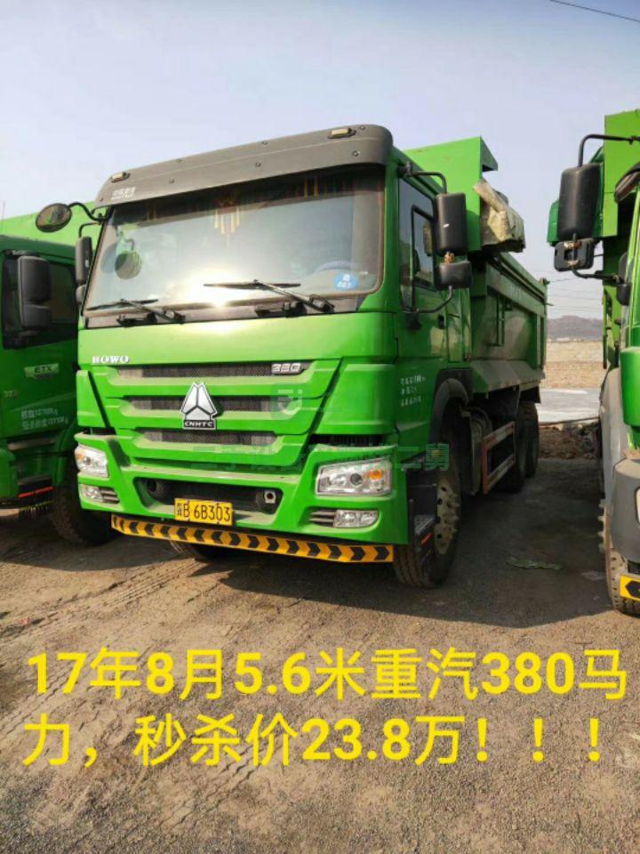 出售17年的國五豪沃后八輪自卸車