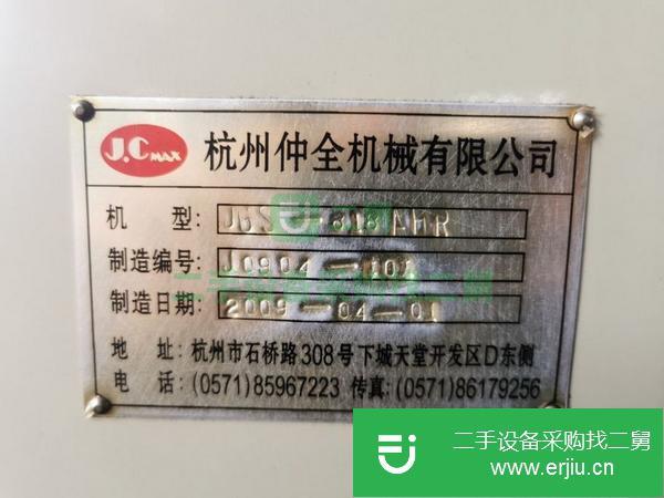 浙江出售二手平面磨床