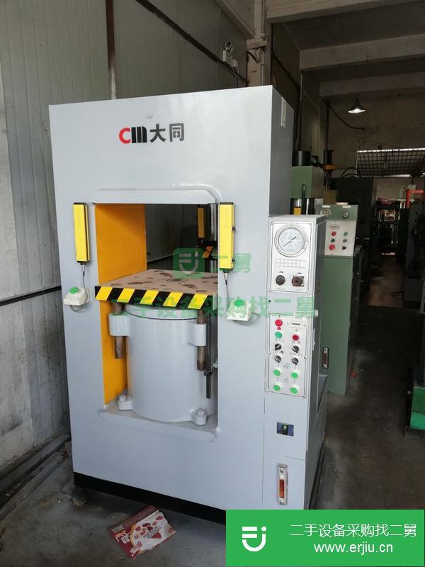 廣東出售二手液壓機