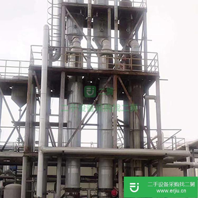 山東出售二手濃縮蒸發器