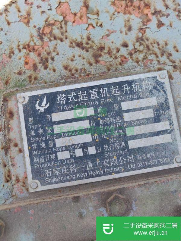 江蘇出售二手徐工5510塔吊