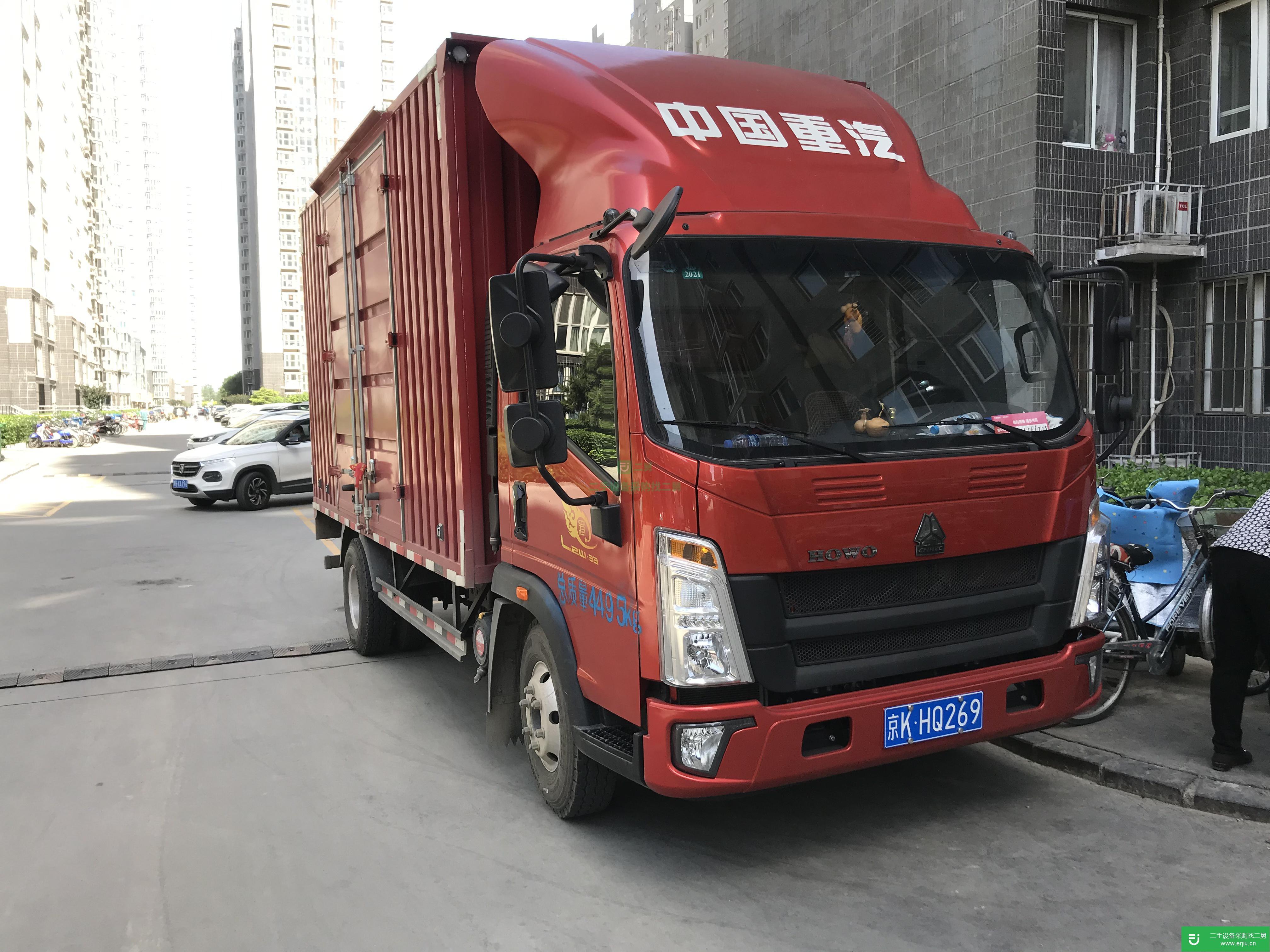 北京出售二手重汽豪沃箱式貨車