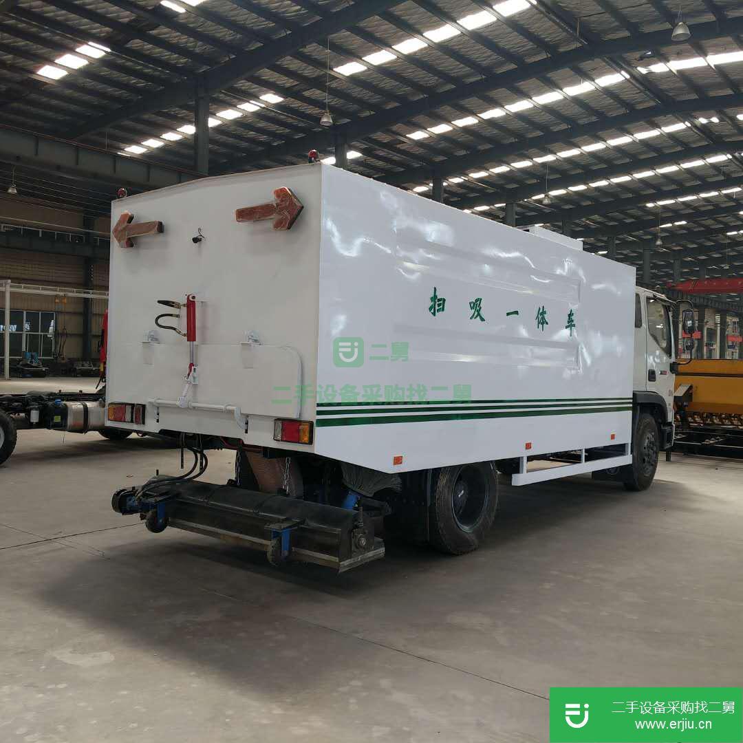 河北出售二手環保吸塵車