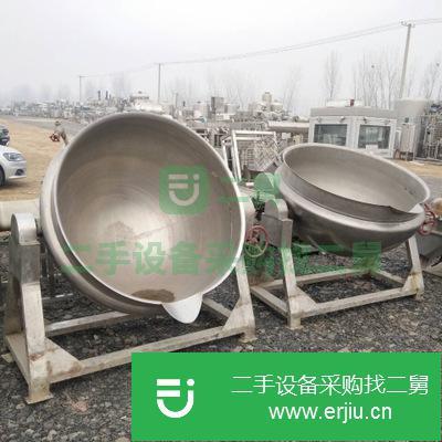 山東出售二手燃?xì)饧訜釆A層鍋