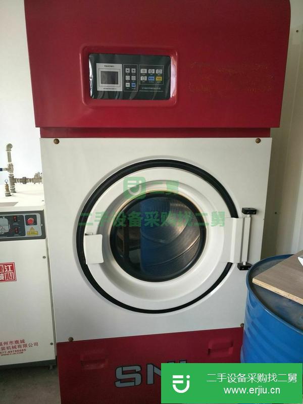 山東出售二手干洗店烘干機