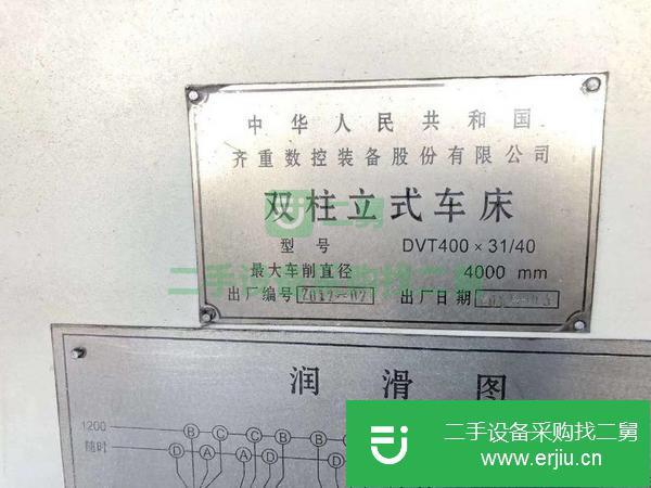 遼寧出售二手雙柱立式車床