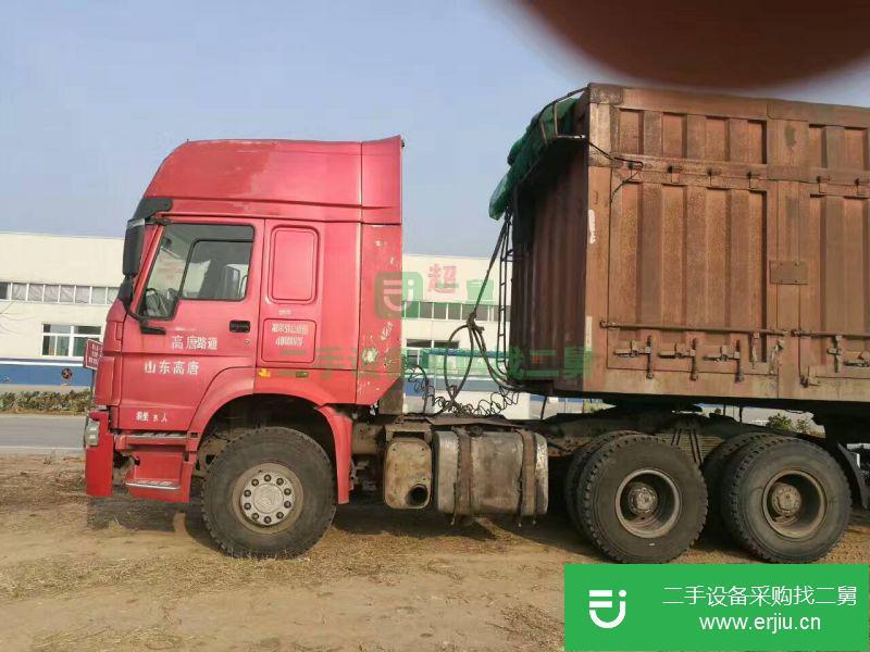 山東出售二手中國重汽半掛車