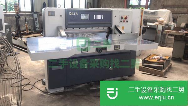 江蘇出售二手戴氏920程控切紙機