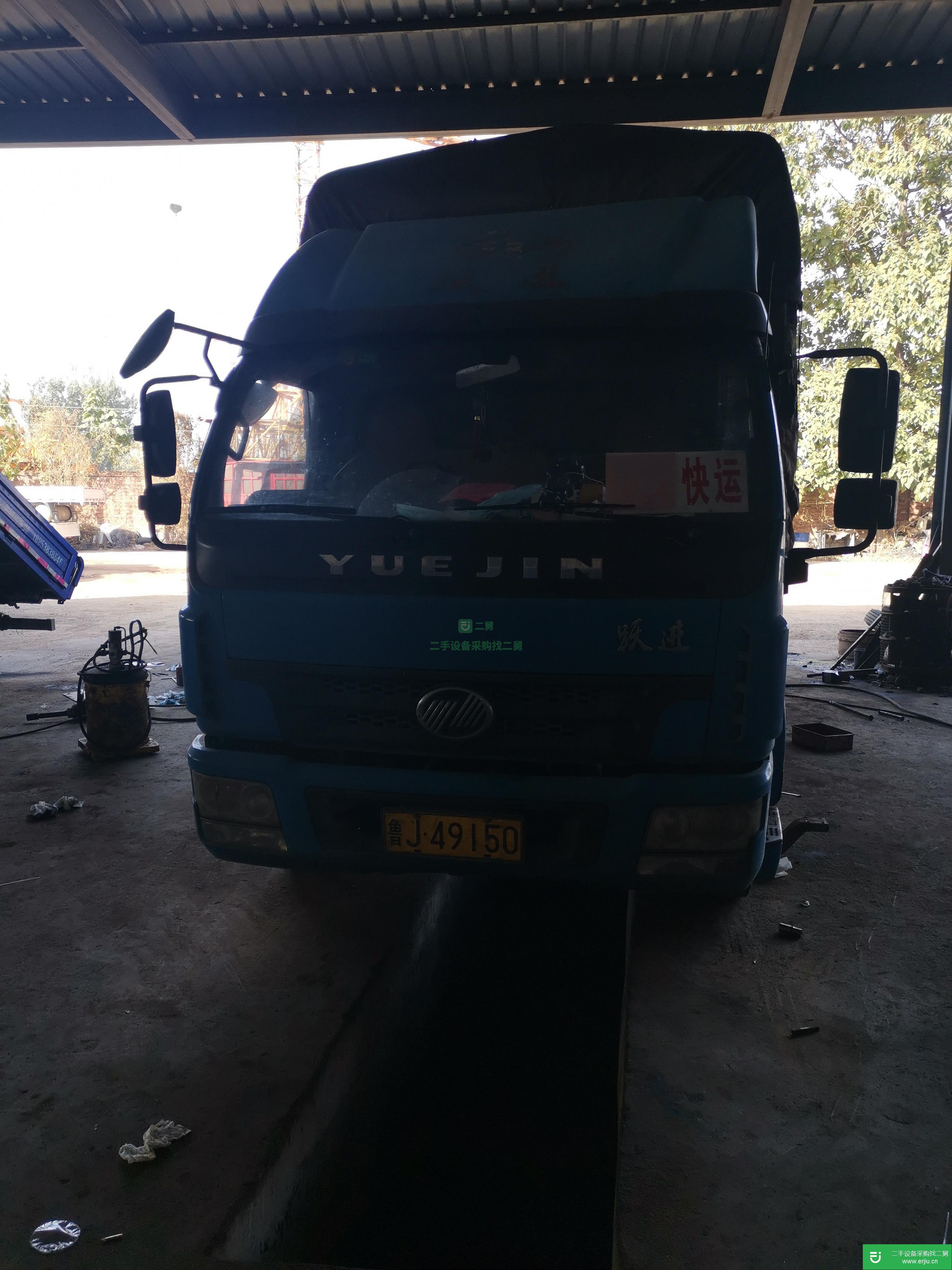 山東出售二手上汽躍進(jìn)載貨車(chē)