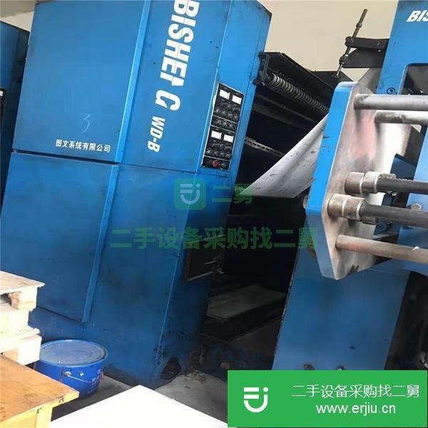 河北出售二手正度單色書刊輪轉印刷機