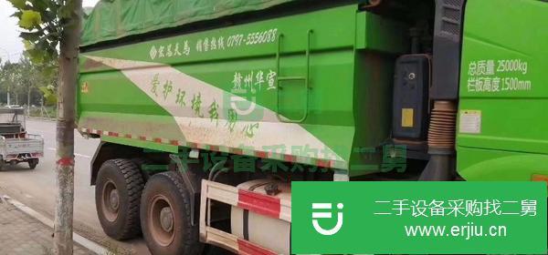 甘肅出售二手解放自卸車 390馬力  宏昌天馬大箱