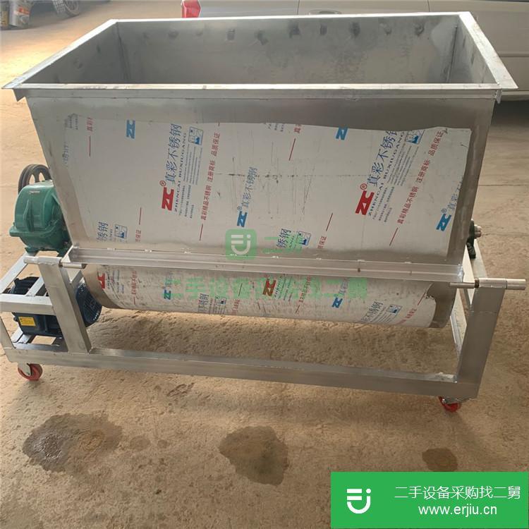 山東出售二手飼料混合機