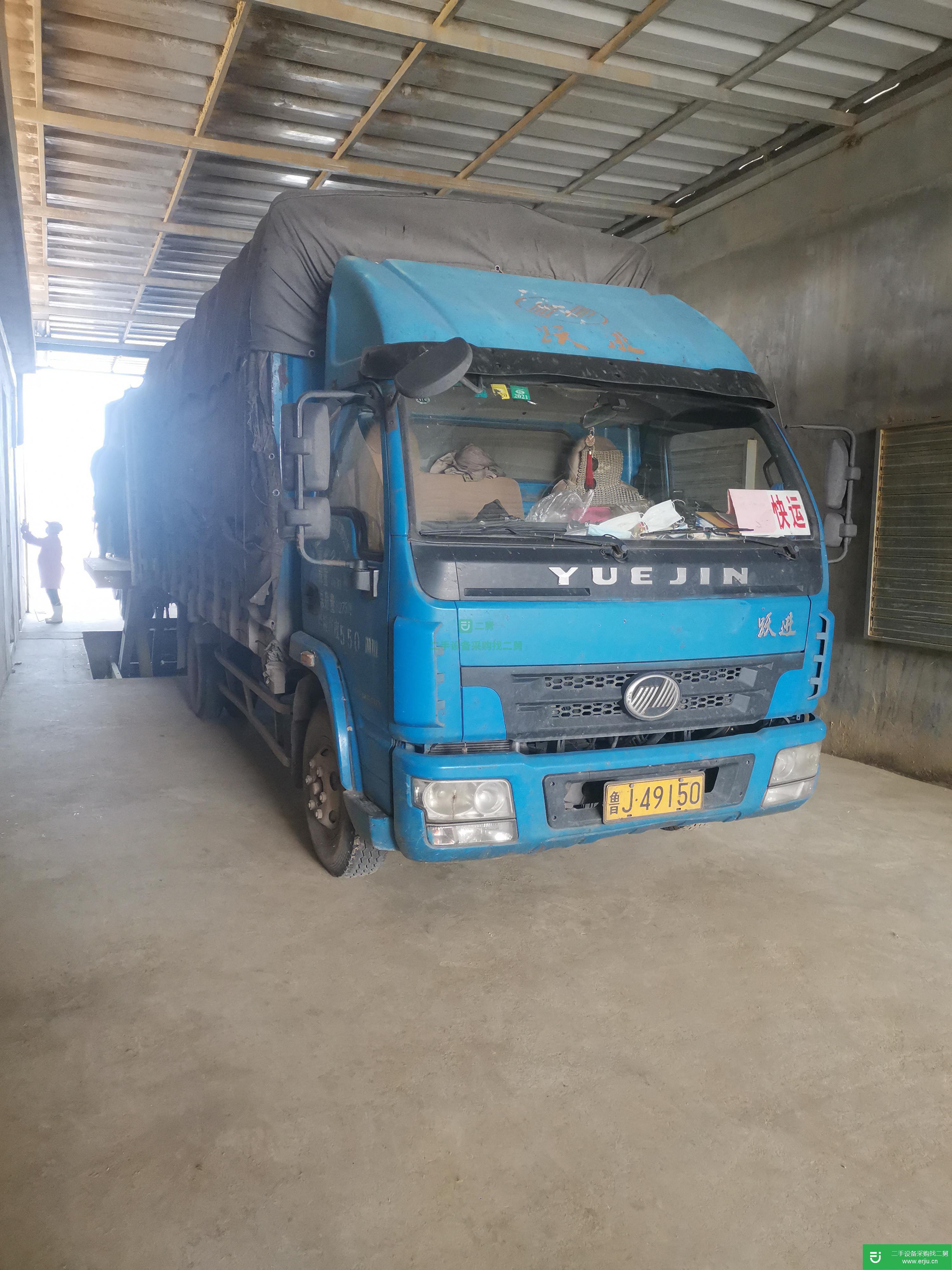 山東出售二手上汽躍進(jìn)載貨車(chē)