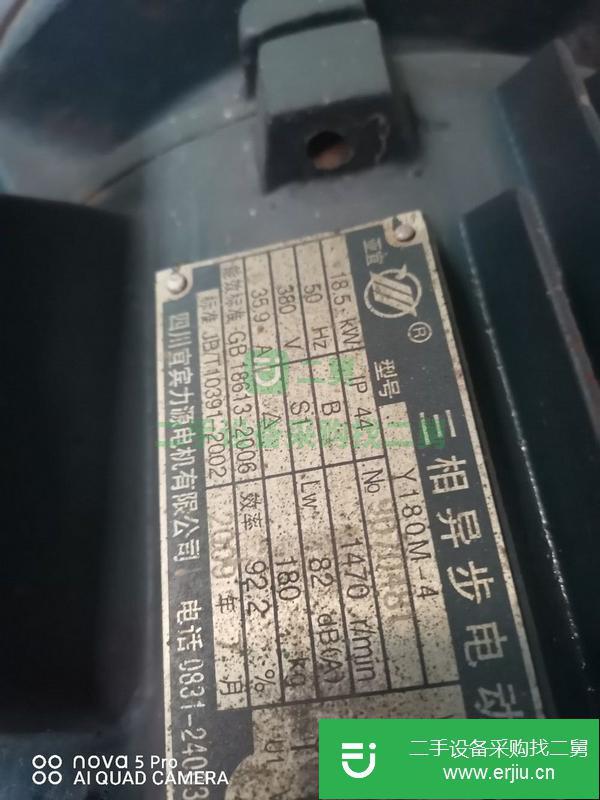 河北出售二手在位數控四柱液壓機