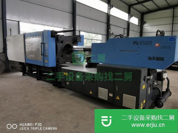 山東出售二手海天450噸伺服注塑機