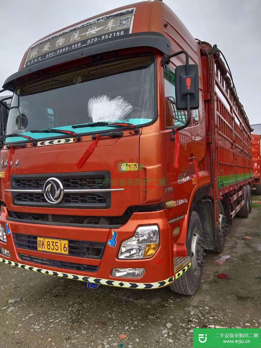 江西出售二手東風(fēng)商用高欄載貨車