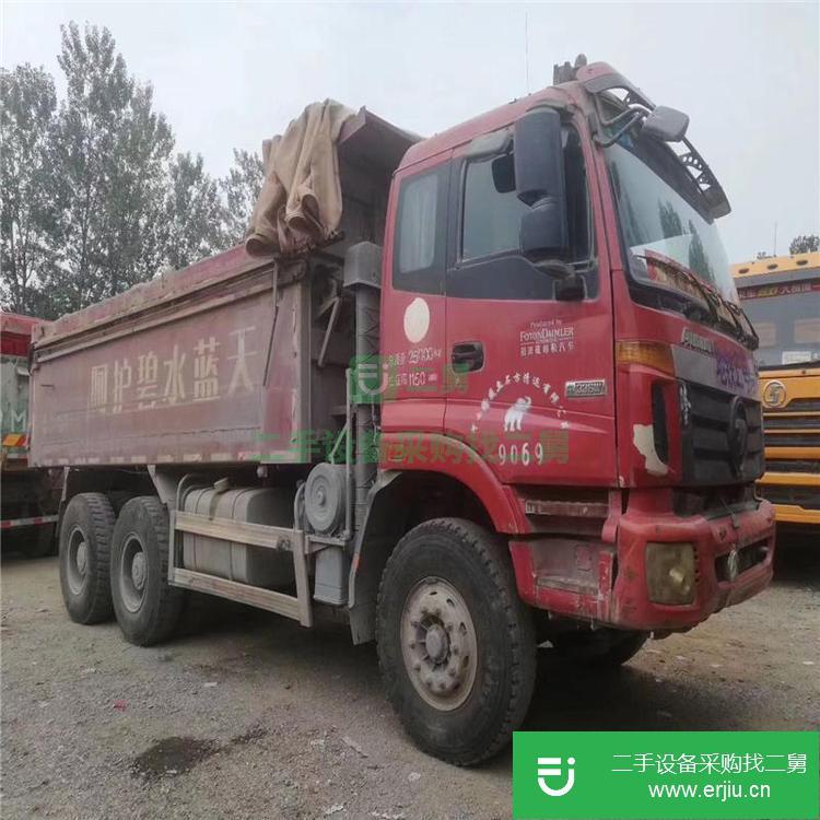 山東出售二手自卸車