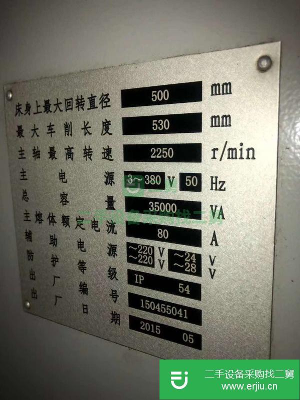 江蘇出售二手寶雞CK50數(shù)控車床