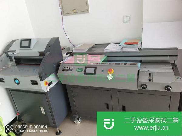 河北出售二手前鋒切紙機(jī)