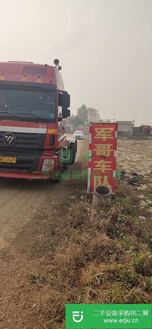 河北出售二手單驅(qū)歐曼牽引車380馬力