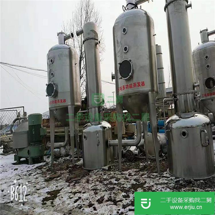 山東出售二手污水廢水蒸發(fā)器