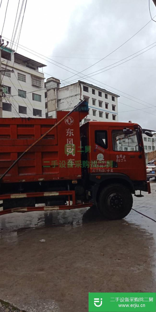 貴州出售二手東風神宇自卸車