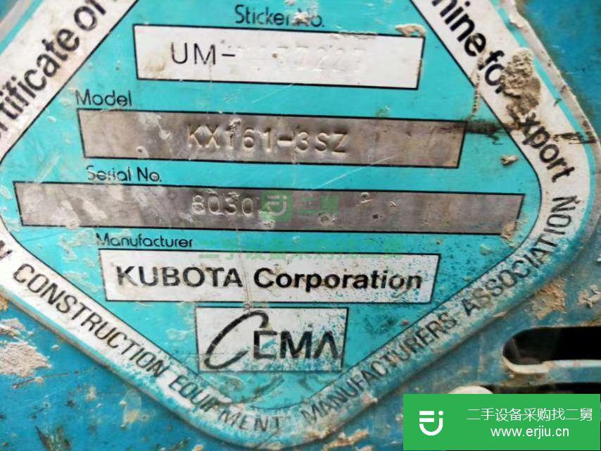 安微出售二手久保田KX1613S挖掘機