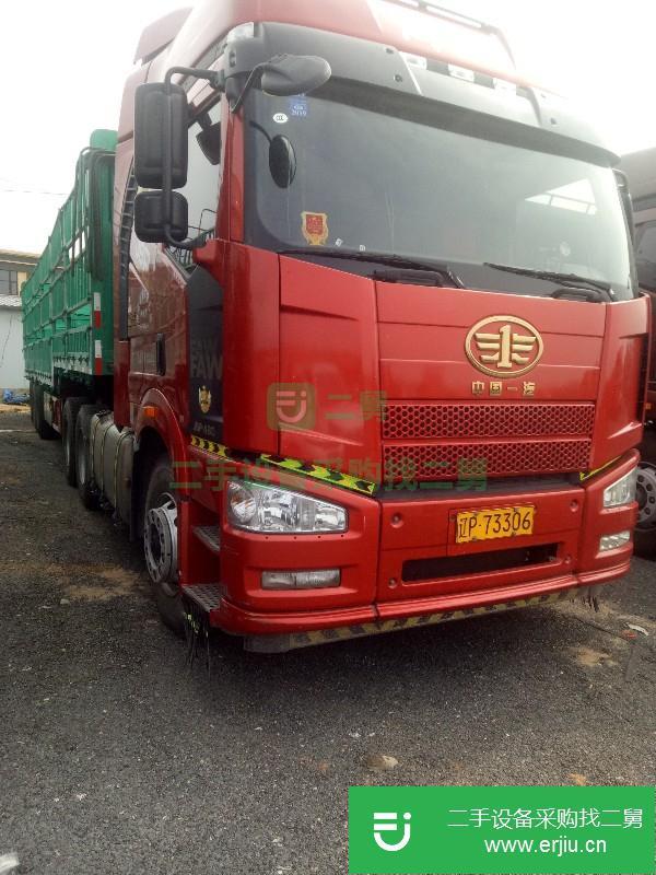 遼寧出售二手青島解放JH6半掛車