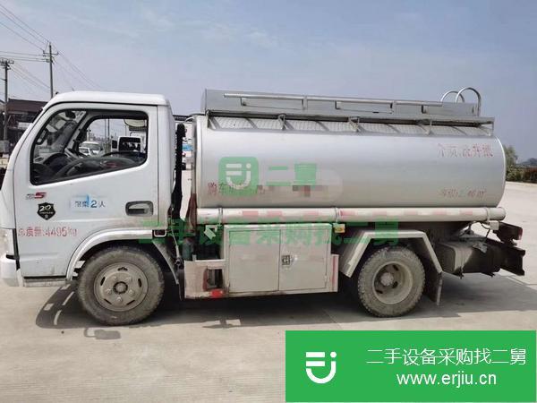 江蘇出售2噸洗井液罐式運輸車藍牌