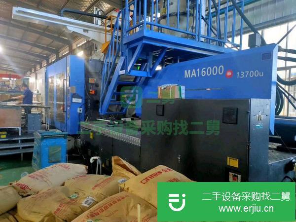 廣東出售二手海天320噸注塑機