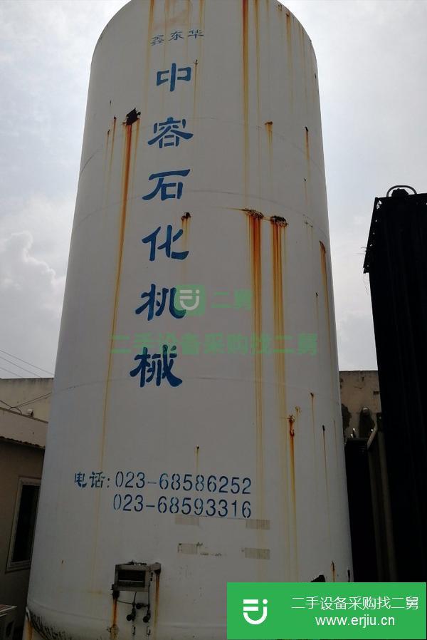 河南出售二手15方氮?dú)庖旱獌?chǔ)罐