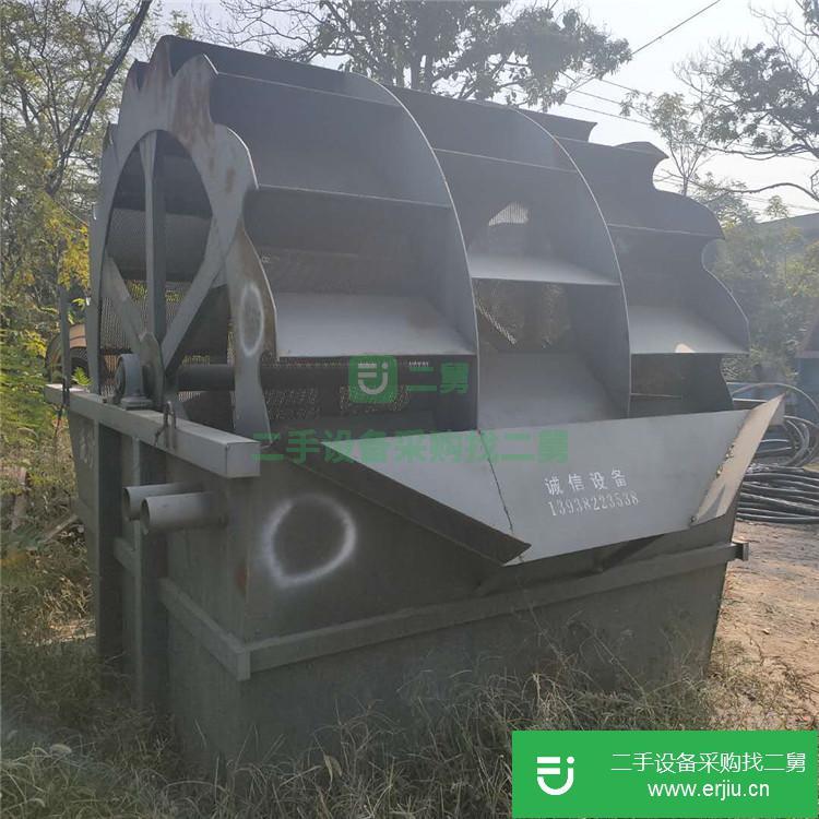 河南出售二手水輪式洗砂機