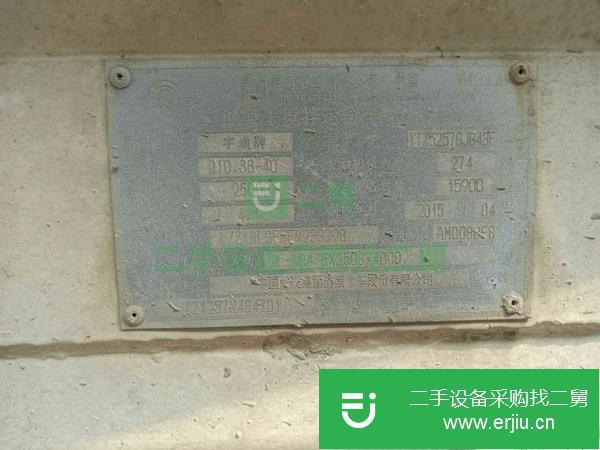 江蘇出售二手豪沃大15方攪拌車