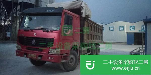 河北出售二手重汽豪沃自卸車