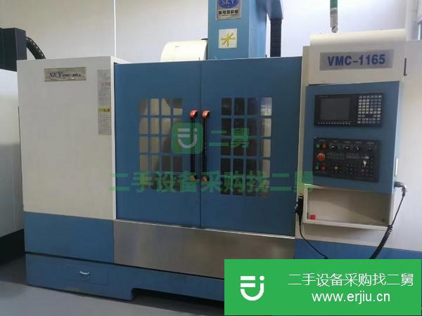 江蘇出售二手斯可源加工中心