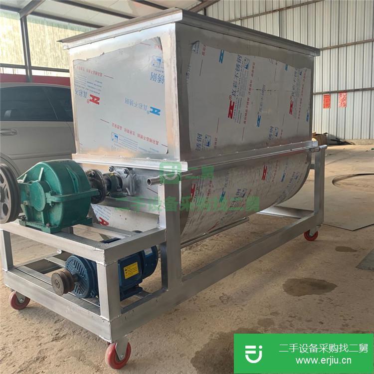 山東出售二手飼料混合機