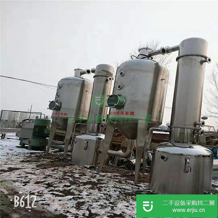 山東出售二手污水廢水蒸發(fā)器
