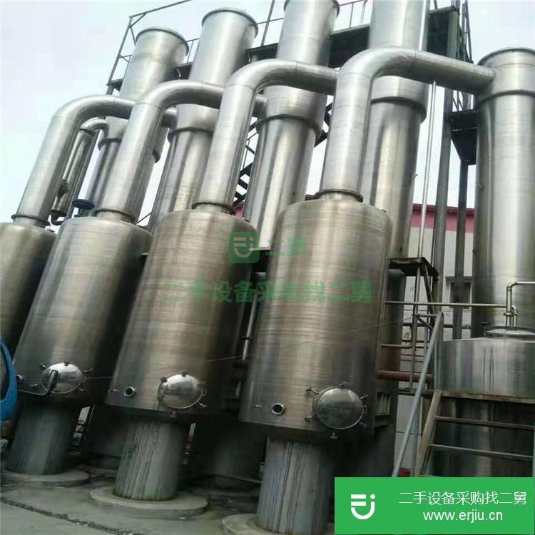 山東出售二手污水廢水蒸發(fā)器